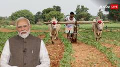पीएम किसान योजना में नहीं कर सकते हैं आवेदन? ये योजनाएं आ सकती हैं आपके काम