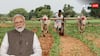 पीएम किसान योजना में नहीं कर सकते हैं आवेदन? ये योजनाएं आ सकती हैं आपके काम