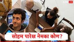 दिवसाला अडीच लाखांची कमाई, एकाचवेळी अनेक कंपन्यात काम, अमेरिकेत खळबळ उडवणारा सोहम पारेख नेमका कोण? 