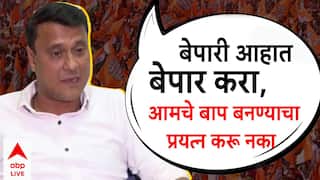 MNS Sandeep Deshpande: राज ठाकरेंना ललकारणाऱ्या सुशील केडियाला संदीप देशपांडेंनी सुनावलं, म्हणाले, 'व्यापारी आहात, बाप बनायचा प्रयत्न करु नका'