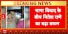 Breaking News: Marathi vs Hindi turns communal, Nitesh Rane’s remarks spark outrage | ABP NEWS