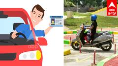 மிஸ் பண்ணிடாதீங்க... ஓட்டுநர் உரிமம் சிறப்பு முகாம் அறிவிப்பு! உடனே விண்ணப்பித்து பயன் பெறுங்கள்!