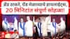Raj Thackeray - Uddhav Thackeray Highlights : ब्रँड ठाकरे, ग्रँड मेळाव्याचे हायलाईट्स