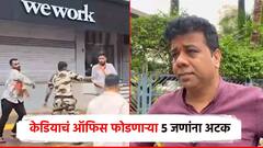 केडियाचा किडा मनसैनिकांनी शांत केला, यापुढे...; मराठीवरुन अविनाश जाधवांचा थेट इशारा