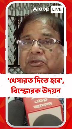 'যেমন বাবা তেমন ছেলে', কোচবিহারে ঘটনায় মন্তব্য উদয়ন গুহ-র