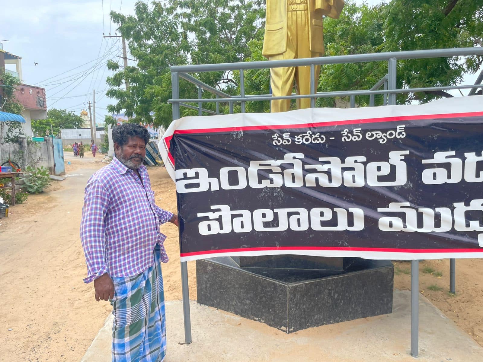 Karedu Farmers Protests: నెల్లూరు జిల్లా కరేడులో ఏం జరుగుతోంది? రైతుల ఆందోళనలు ఎందుకు బయటకు రావడంలేదు?