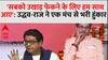 उद्धव-राज ने एक मंच से भरी हुंकार