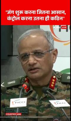 जंग शुरू करना जितना आसान, कंट्रोल करना उतना ही कठिन'