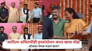 सुप्रिया ताईंनी हात धरून मध्यभागी आणलं, अमित- आदित्यनंही हस्तांदोलन करत दिली खास पोझ, स्टेजवर नेमकं घडलं काय? Photos