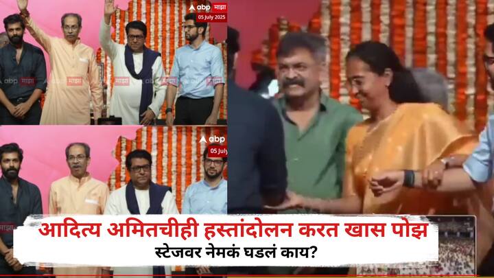 एन्ट्रीला आपले ठाकरे गाणं वाजलं आणि फक्त वरळी डोमच नाहीतर अख्खा महाराष्ट्राच्या डोळ्यांत आनंदाश्रू तराळले.