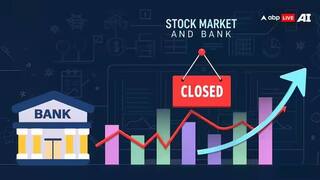 Will NSE And BSE Trade Tomorrow? Here’s What To Know About The Christmas Stock Market Holiday