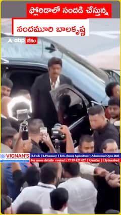 అమెరికాలో సందడి చేస్తున్న నందమూరి బాలకృష్ణ