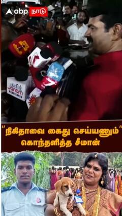 Seeman about Ajith Lockup | 