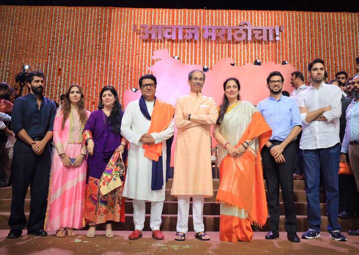विशेष म्हणजे या सोहळ्यात केवळ ठाकरे बंधू म्हणजेच राज ठाकरे आणि उद्धव ठाकरेच एकत्र आले नाही, तर ठाकरे कुटुंबीय एकत्र पाहायला मिळाले. ठाकरेंची चौथी पिढीही व्यासपीठावर एकत्र दिसून आली.
