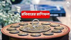 এই রাশিতে খেলা শুরু গ্রহদের, ভাগ্যের চাকা ঘুরিয়ে হাতে দেদার অর্থ; টেনশন ভুলে যাবেন