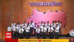 Raj Thackeray Uddhav Thackeray Victory Rally : मराठी हुंकाराने वरळी डोम तासभर आधीच तुंडूब भरला; बाहेर गेटवरही हजारोंचा जमाव, वरळी डोमच्या मार्गावर ट्रॅफिक तुंबलं