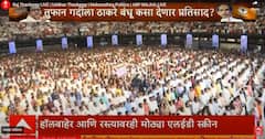 Rashmi Thackeray : सुप्रिया सुळे आणि रश्मीताई ठाकरेंची एकमेकांना मिठी; विजयी मेळाव्याला रश्मी ठाकरेंच्या उपस्थितीने वेधलं लक्ष