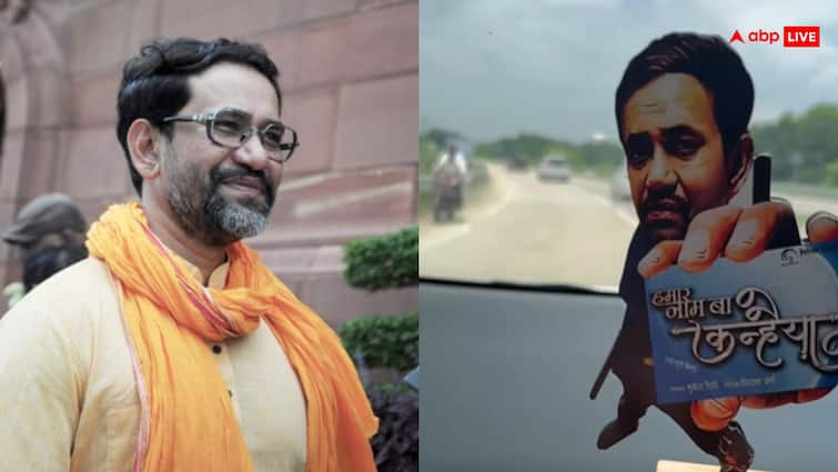 'अगर कोई दो-चार लैंग्वेज सीखता है तो अच्छी बात है', भाषा विवाद पर बोले निरहुआ- 'मराठी बड़ी प्यारी भाषा'
