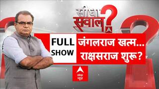 Bihar Crime: Patna में गोली...सीवान में तलवार...बिहार में नीतीशे कुमार! | Sandeep Chaudhary