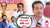 Nitesh Rane VIDEO : ठाकरे एकत्र आले ते ठिक, पण यांच्यातील नवरा कोण आणि नवरी कोण? नितेश राणेंचा खोचक सवाल