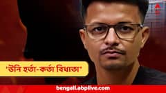 'ক্লাস চলাকালীনই তুলে নিয়ে যেত মনোজিৎ,চুপ করে থাকতেন প্রফেসাররাও' কলেজে আতঙ্কের দিনযাপন