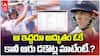 Eng vs Ind Second test Bowlers Dominance | సిరాజ్, ఆకాశ్ దీప్ రప్పా రప్పాకు కుప్పకూలిన ఇంగ్లండ్ | ABP Desam