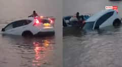 ਬ੍ਰੇਕ ਦੀ ਬਜਾਏ ਦੱਬ ਦਿੱਤੀ ਰੇਸ, ਗੰਗਾ ਨਦੀ ਵਿੱਚ ਡਿੱਗੀ ਨਵੀਂ ਕਾਰ, ਪਤੀ-ਪਤਨੀ ਸੀ ‘ਚ ਸਵਾਰ, ਵੀਡੀਓ ਵਾਇਰਲ