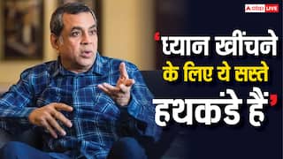 'हर दूसरी सीरीज में गालियां आती थीं, सेक्स सीन होते थे', OTT कंटेंट पर भड़के 'हेरा फेरी 3' एक्टर परेश रावल