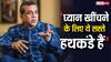 'हर दूसरी सीरीज में गालियां आती थीं, सेक्स सीन होते थे', ओटीटी कंटेंट पर भड़के परेश रावल