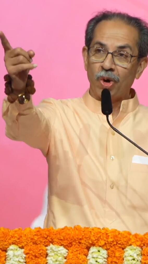 उद्धव  ठाकरे यांच्या भाषणातले १० ठळक मुद्दे!