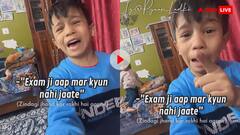 पीएम बना तो सबसे पहले स्कूल के एग्जाम पर लगा दूंगा बैन, बच्चे का वीडियो हो रहा वायरल