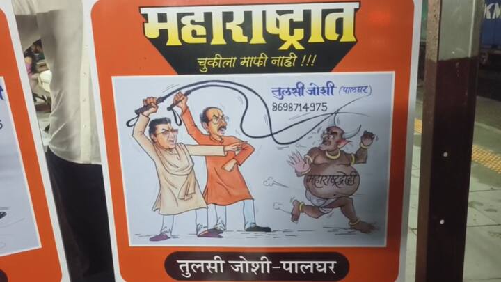 राज ठाकरे आणि उद्धव ठाकरे आपल्या भाषणात काय बोलणार, याची उत्सुकता सर्वांना लागली आहे.