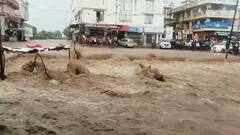 ધોધમાર વરસાદથી નખત્રાણામાં જળબંબાકાર, બજારોમાં નદીઓ વહેતી હોય તેવા દ્રશ્યો સર્જાયા