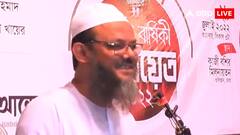'अगर हमारी सरकार बनी तो बांग्लादेश में अफगानिस्तान की तर्ज पर शरिया कानून लागू किया जाएगा', इस्लामी समूह के नेता के बयान पर मचा बवाल