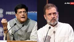 'टैरिफ पर भारत नहीं झुकेगा', राहुल गांधी ने ट्रंप की डेडलाइन पर घेरा तो पीयूष गोयल ने दिया ये जवाब
