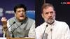 'टैरिफ पर भारत नहीं झुकेगा', राहुल गांधी ने ट्रंप की डेडलाइन पर घेरा तो पीयूष गोयल ने दिया ये जवाब