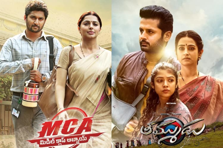 Thammudu vs Khaidi: నితిన్ 'తమ్ముడు' కథ కాపీనా... కార్తీ 'ఖైదీ'తో కంపేరిజన్స్ ఎందుకు?