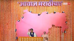 राज ठाकरे के साथ मिलकर चुनाव भी लड़ेंगे? उद्धव ठाकरे ने MNS प्रमुख के सामने साफ किया रुख