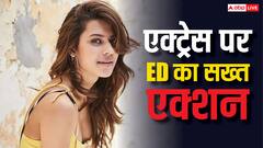 रान्या राव पर ईडा का बड़ा एक्शन, गोल्ड स्मगलिंग केस में 34 करोड़ की संपत्ति जब्त