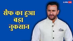 सैफ अली खान के हाथ से निकली पटौदी खानदान की 15000 करोड़ की प्रॉपर्टी