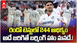 Eng vs Ind Second test Day 3 Highlights | రెండో టెస్టుపై పట్టు బిగించిన టీమిండియా | ABP Desam