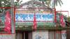 Murshidabad News: ৫ বছর পর তৃণমূলের হাত থেকে পার্টি অফিস পুনরুদ্ধার সিপিএমের, ডোমকলে চলল যোগদানপর্বও