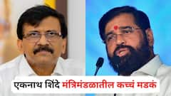 एकनाथ शिंदे मंत्रिमंडळातील कच्चं मडकं, अमित शाह गुजरातला गेल्यावर 'जय महाराष्ट्र' म्हणत नाहीत; संजय राऊत कडाडले