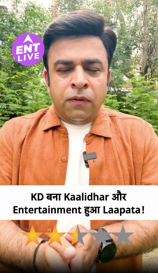 Kaalidhar Laapata Review: Average Film लेकिन अपनी एक्टिंग से आपको मजे दिलाएगा Daivik Baghela