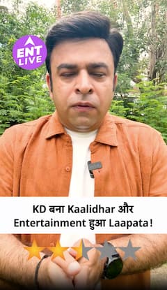 Kaalidhar Laapata Review: Average Film लेकिन अपनी एक्टिंग से आपको मजे दिलाएगा Daivik Baghela