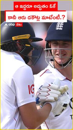 ఆ ఇద్దరూ అద్భుతం ఓకే..కానీ ఆరు డకౌట్ల మాటేంటీ.?