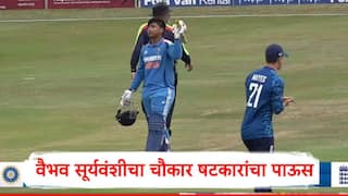 Vaibhav Suryavanshi : 52 धावात शतक, 10 षटकार, 13 चौकार, वैभव सूर्यवंशीनं इंग्लंडमध्येच चौकार षटकारांचा पाऊस पाडला