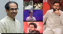 शिवसेना शिंदे गटाकडून ही आता ठाकरे पिता-पुत्रासह शरद पवार यांचा जुना व्हिडीओ शेअर; टिका करणार्‍यांना दाखवला आरसा