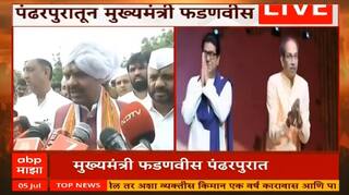 Devendra Fadanvis : दोन बंधू एकत्र येण्याचं श्रेय मला दिल्याबद्दल राज यांचे आभार - फडणवीस