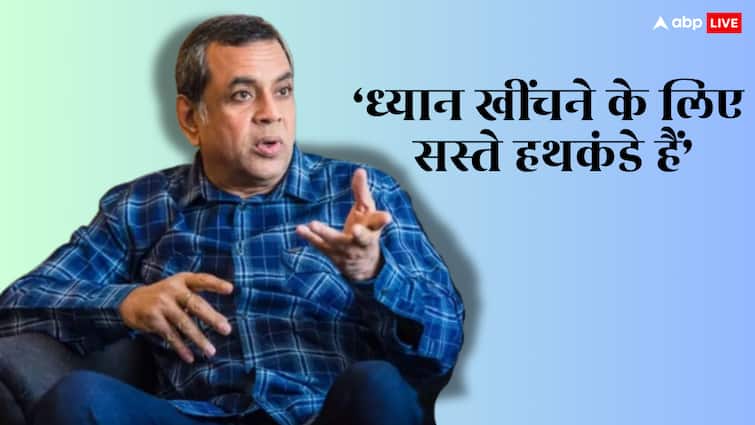 'हर दूसरी सीरीज में गालियां आती थीं, सेक्स सीन होते थे', OTT कंटेंट पर भड़के 'हेरा फेरी 3' एक्टर परेश रावल